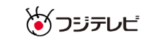 フジテレビ