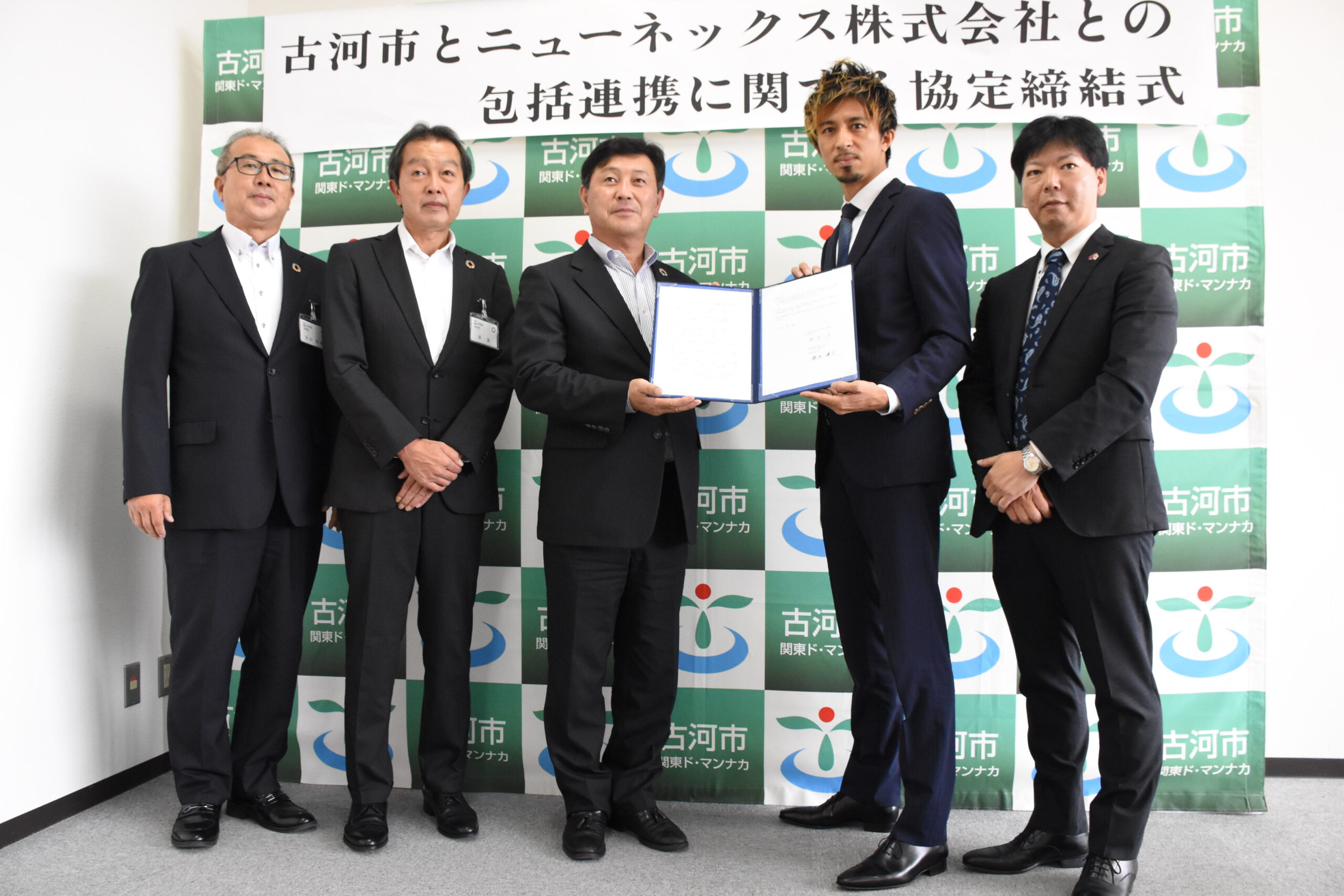 〔地域活性化の救世主〕元日本代表トップアスリートが茨城県古河市と包括連携協定を締結