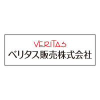 ベリタス販売株式会社