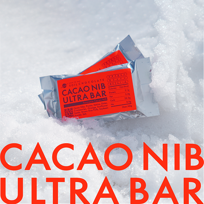 CACAO NIB ULTRA BAR ×6袋